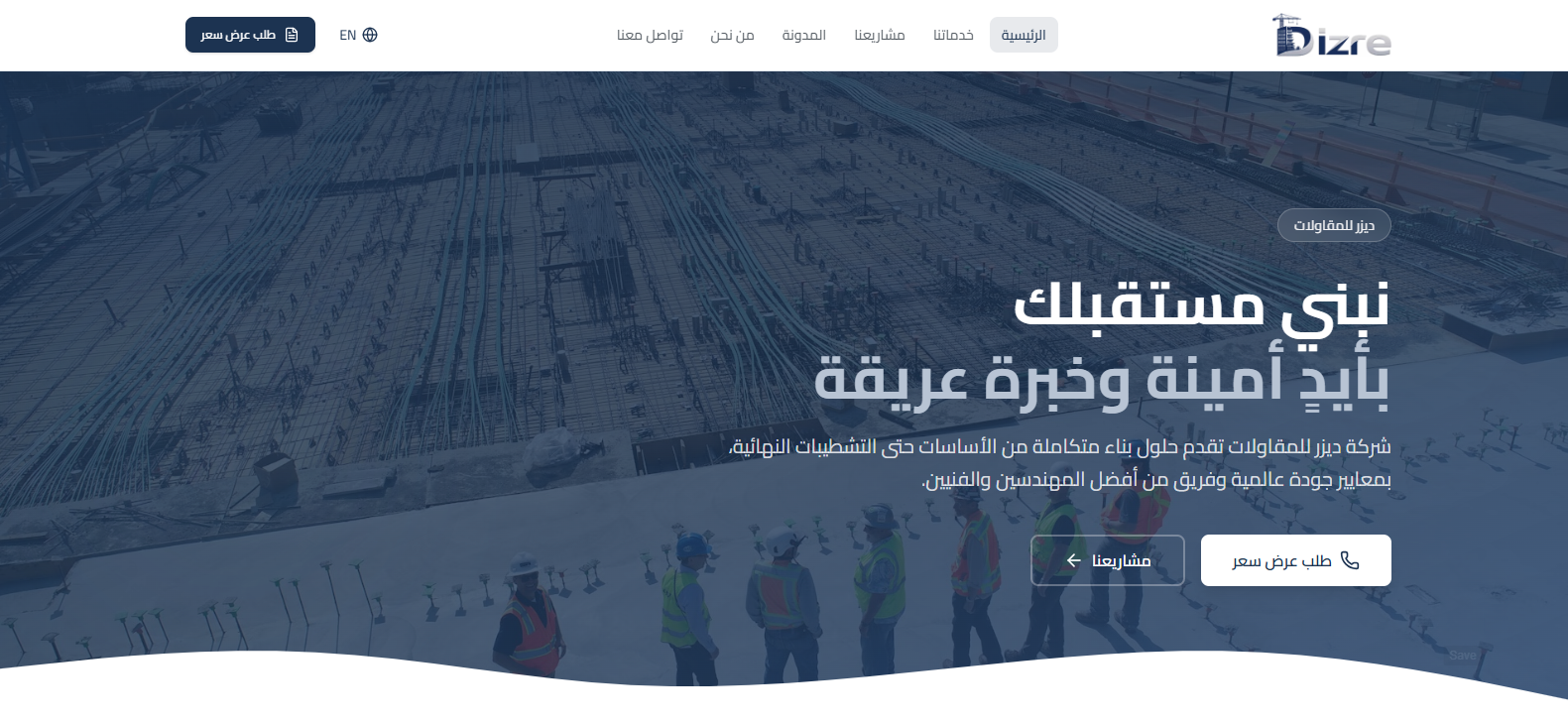 Dizre construction and contracting company website